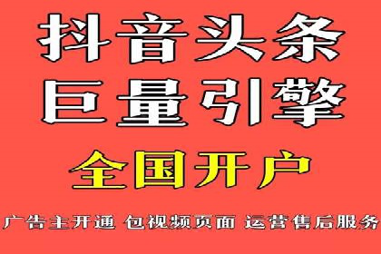 百度推广开户的预算规划与执行——以一则成功案例为参考