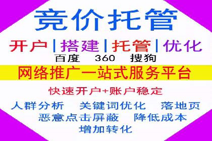 百度竞价广告费用如何计算？看这里几个经典案例